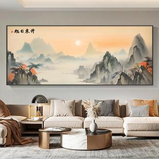 日出东方客厅东墙挂画沙发背景墙高档国画山水风景挂画办公室壁画