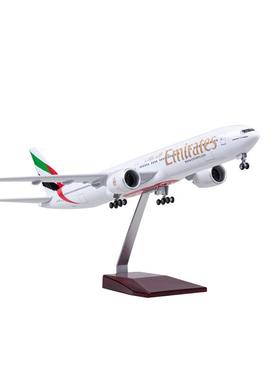 1:157阿联酋航空波音777客机模型飞机民航仿真礼品47cm摆件阿航EK
