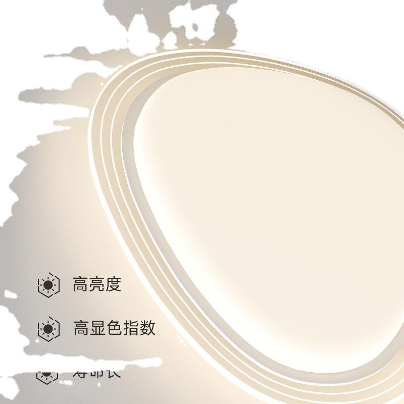 奶油风鹅气卵石吸顶灯现代约大中简AQZ山具全屋2025新灯款
