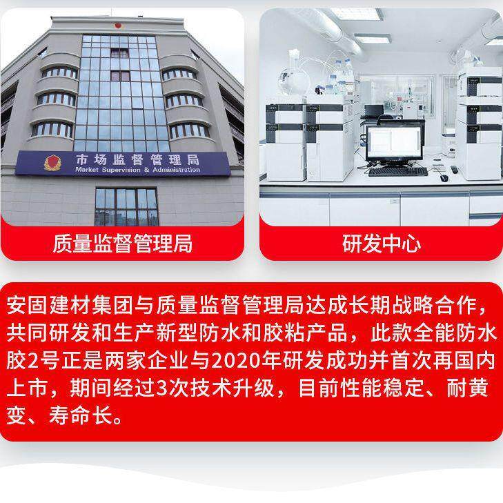卫生间地面墙瓷砖缝隙补漏胶防水涂料厕所浴室免砸砖透明防水胶