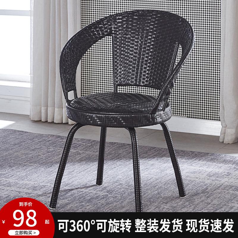 ft藤编阳台椅简约藤条椅户外室外庭院靠背椅子可旋转老人椅凉椅子