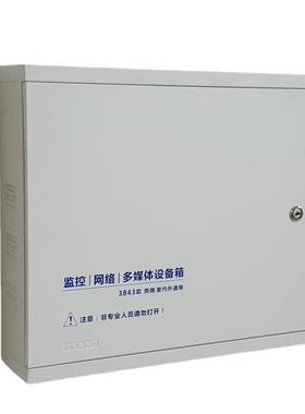 安氏宝3843壁挂式小机柜超薄挂墙监控网络多媒体设备箱室外防水