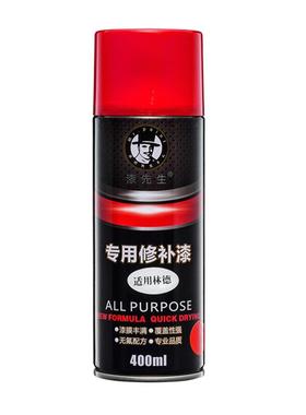 叉车自喷漆适用林德叉车Linde红色灰色叉车手喷漆林德叉车配件