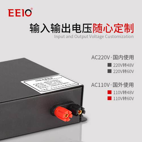 200-500W圣元电源通电玻璃重量轻60V调光玻璃膜变压器轻量