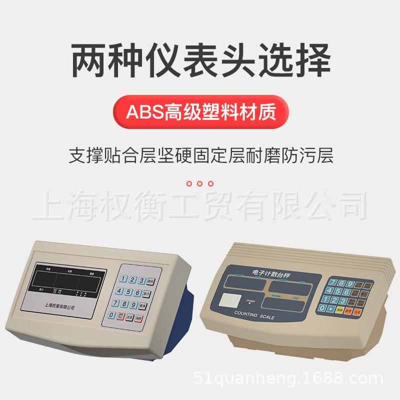 电子台秤工业称五金配件取样称重计件落地磅秤计数电子秤