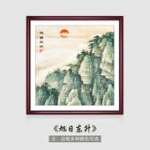 泰山日出东方图挂画五岳独尊有山无水画靠山装 饰画办公室国画风景