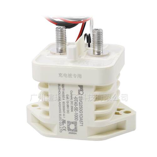 接触器EVQ宽电压12V-36V新能源汽车充电桩高压直流接触器