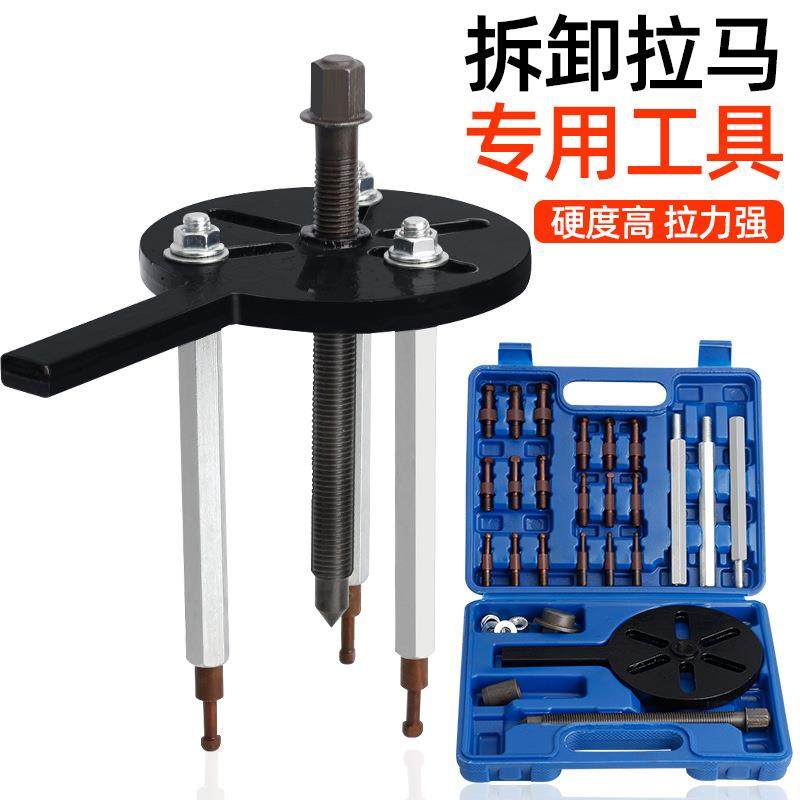 收割机轴承拆卸多功能轴承拆卸工具久保田拉马拉码拔轮器拉马,五金/工具,轴承装卸工具,淘宝优惠券,粉丝福利购,淘宝优惠卷
