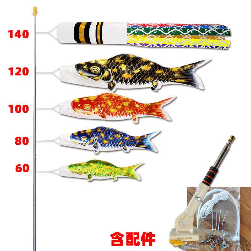 全套现货烫金导游鎏金流苏日式流苏鲤鱼旗和风挂饰工厂直供