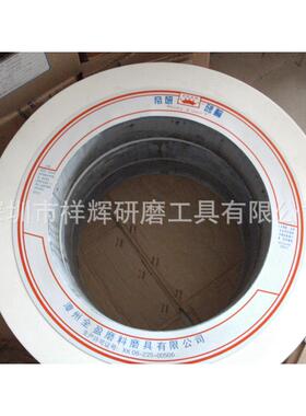 专业帝研大水磨砂轮规格50X40X12746粒度红色1片起批