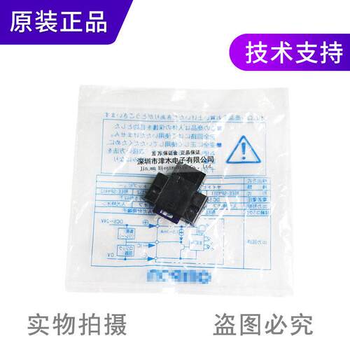 全新原装正品光电开关EE-SPY411/EE-SPY412入光时ON传感器