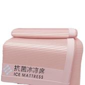 冰丝床单单件夏季 凉席可水洗学生宿舍家用软席三件套透气抗菌凉席