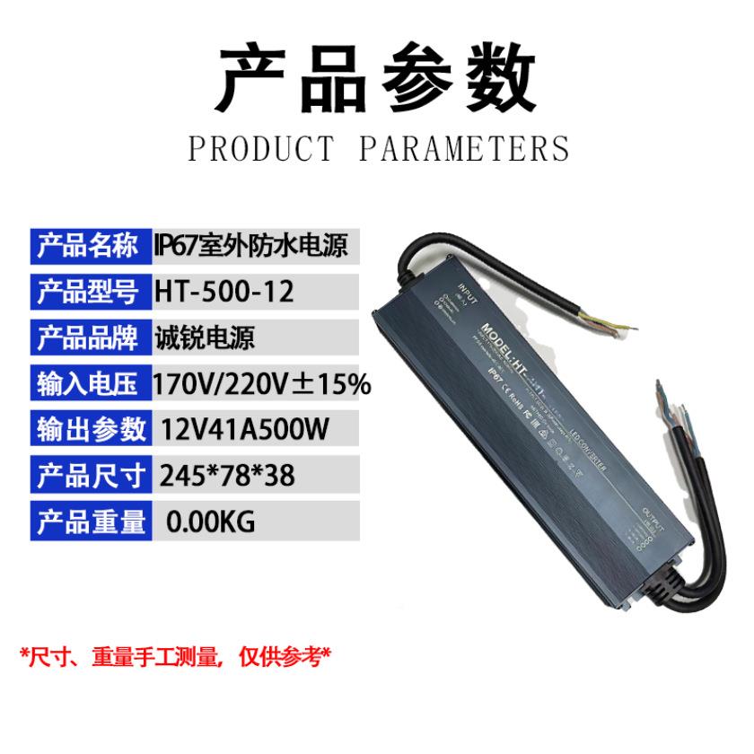 防水开V关电源5V224V36V4V防水电源30W36W60W8081W100W120W