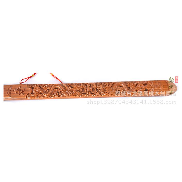 龙缘阁桃木剑肥城福寿镂空双龙剑桃木剑家居工艺品小挂件85cm