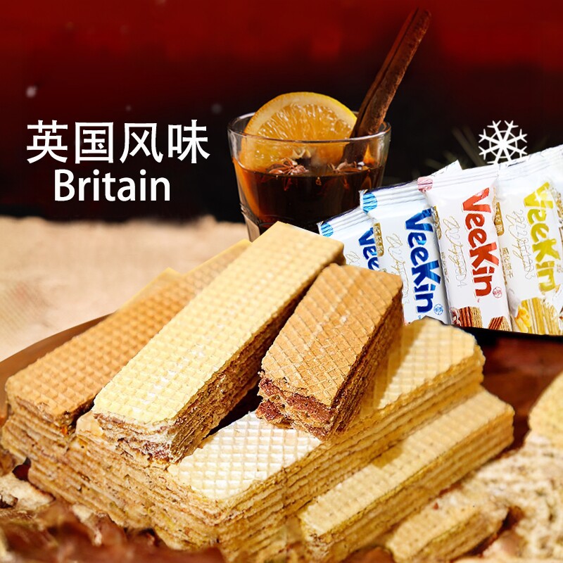 达利园好吃点夹心巧克力海盐芝士味威化饼干整箱批发单独小包装