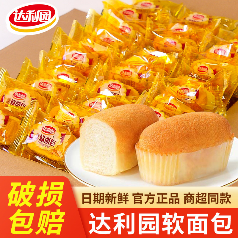 达利园软面包独立包装办公室零食图片