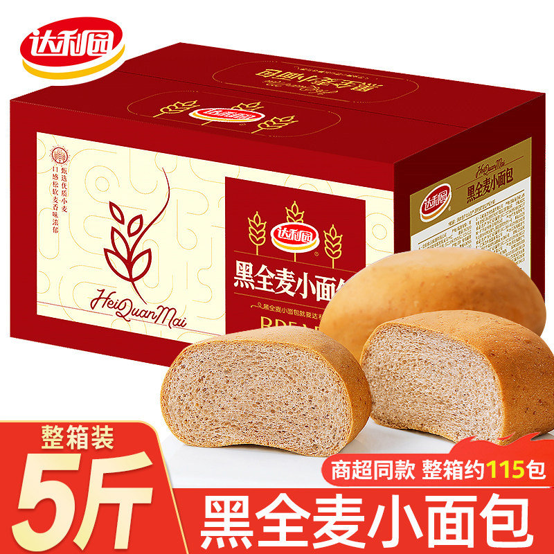 达利园黑全麦小面包法式早餐粗粮健康代餐夜宵充饥解饿小零食整箱,零食/坚果/特产,传统西式糕点,淘宝优惠券,粉丝福利购,淘宝优惠卷