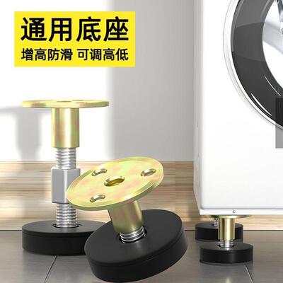 可调节集成灶防滑固定垫