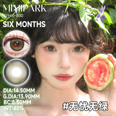 MIMIPARK三明治14.5大小直径美瞳不焦虑系列半年2片装