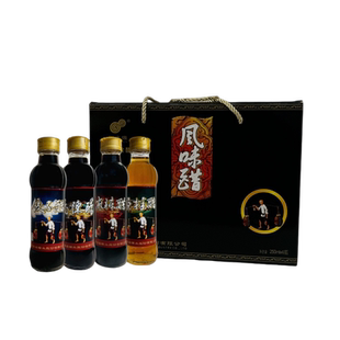 山西特产阳之源风味醋礼盒250ml*4瓶