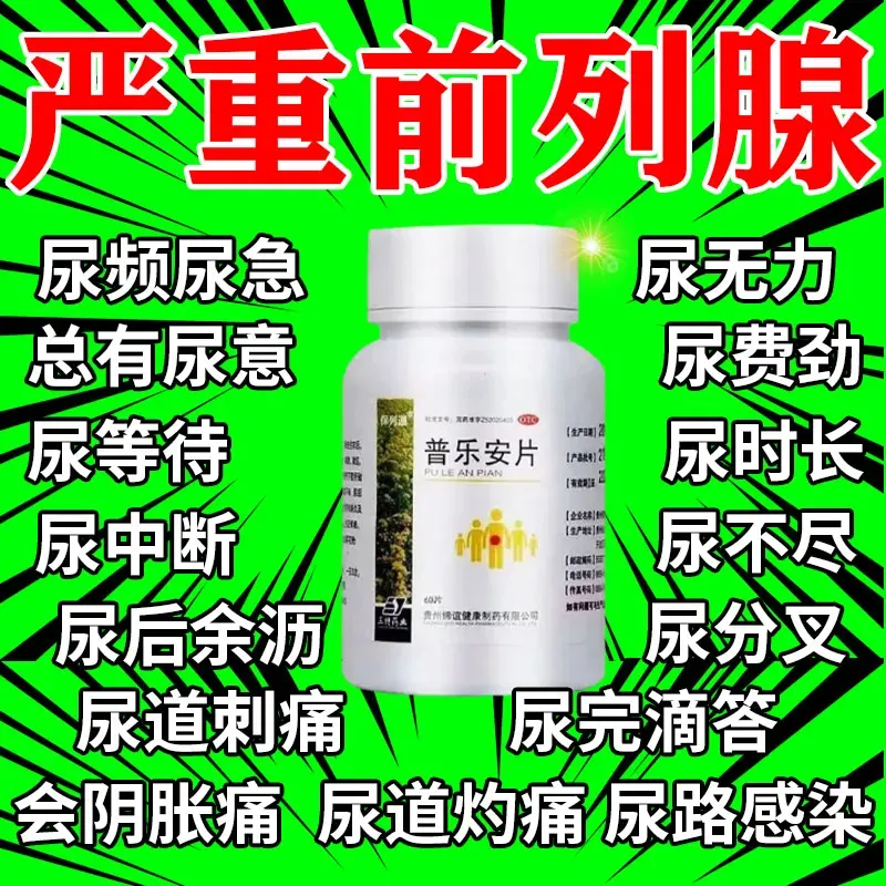 天猫买好药 阿里巴巴健康大药房