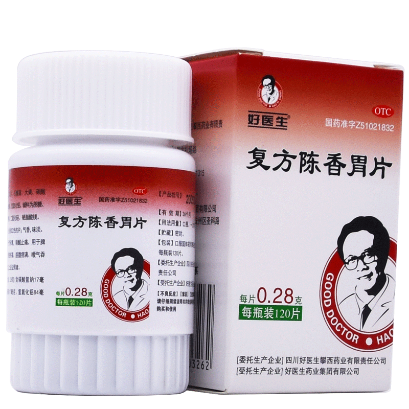 好医生复方陈香胃片胃脘疼痛嗳气慢性胃炎和胃止痛胃药正品药,OTC药品/国际医药,肠胃用药,淘宝优惠券,粉丝福利购,淘宝优惠卷