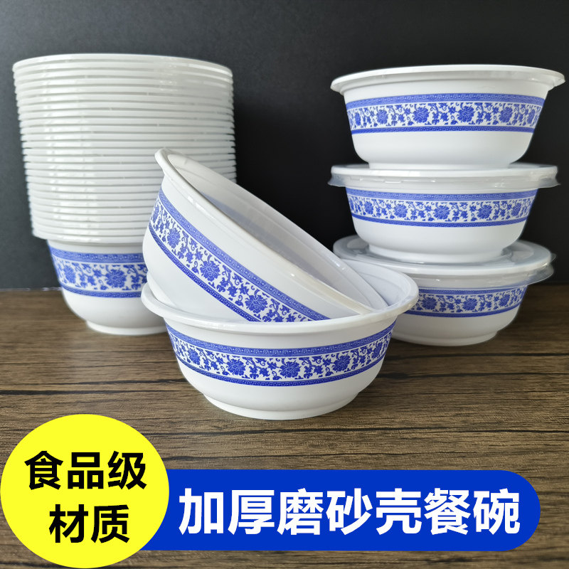 一次性青花碗高档圆形餐盒