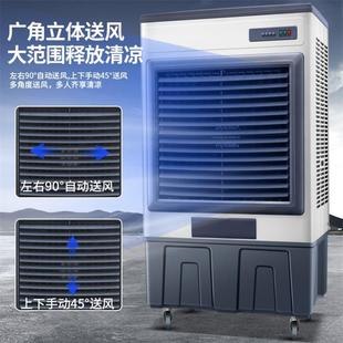 户外厨 工业风机商用大型蒸发水T79351冷空调扇冷风工厂房养殖扇式