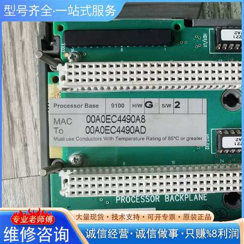 可维修9新  T9100 底座 议价议价