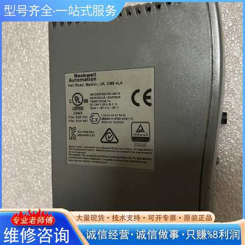 可维修CPU T9110 T9110K66议价
