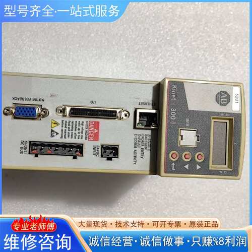 可维修驱动器2097-V33PR3 有使用痕迹 交议价