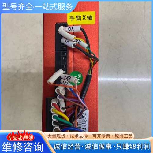 可维修闭环步进伺服驱动器SSD2608H 实物拍议价