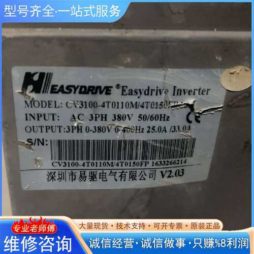 可维修ED3100变频器主板CPU板C-LMB  V3.0.0议价