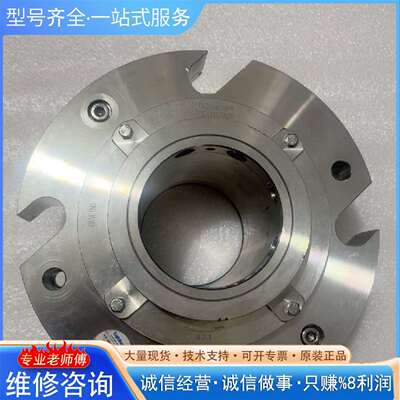 可维修EagleBurgmann伯格曼机械密封：成色议价