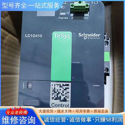 可维修Scheider交流接触器，LC1G410EC，4议价