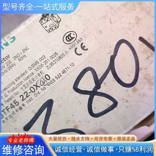 可维修正品接触器2台，有点像磕碰，不议价