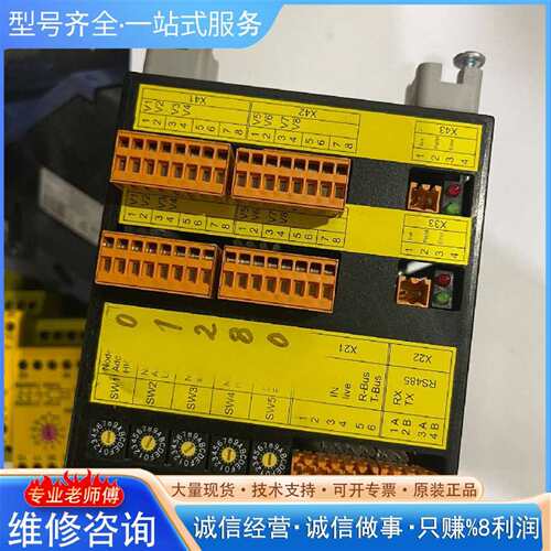 可维修technotrans 模块10034567  Typ: d议价