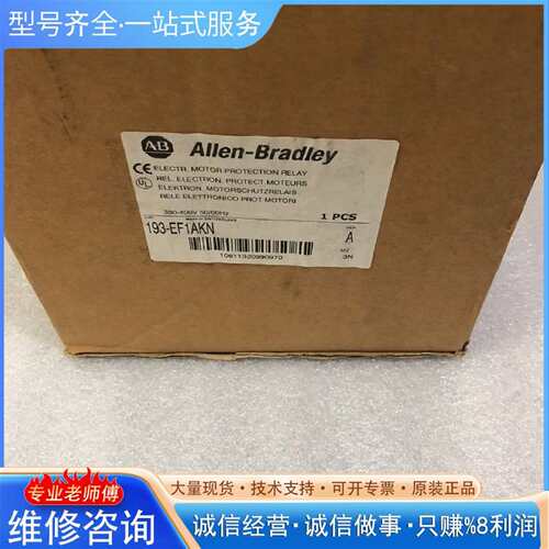可维修控制器193-EF1AKN AC380V议价