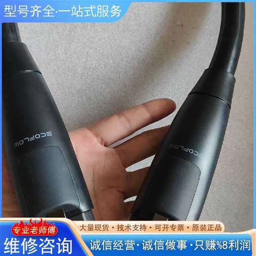 可维修ECOFLOW正浩 Cable para Delta Pro议价