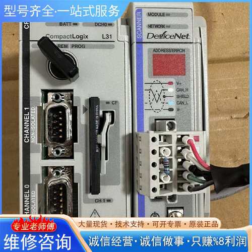 可维修CPU: 1769-L31 A议价