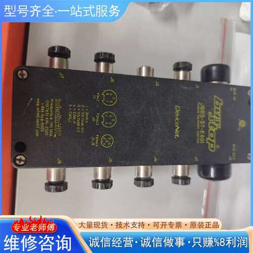 可维修Bus Stop JBBS-57-E801，DeviceNe议价