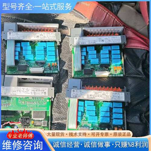 可维修SLC500  1746-0W16 3个议价
