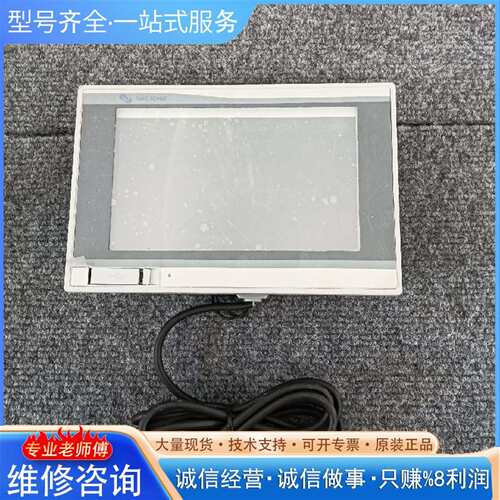 可维修SJ07TW-LD触摸屏，成色如图，质量包议价
