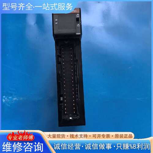 可维修1756-0W16I/A充新货，实物拍摄，功能议价