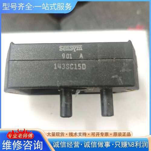 可维修142SC100D。142SC15D议价
