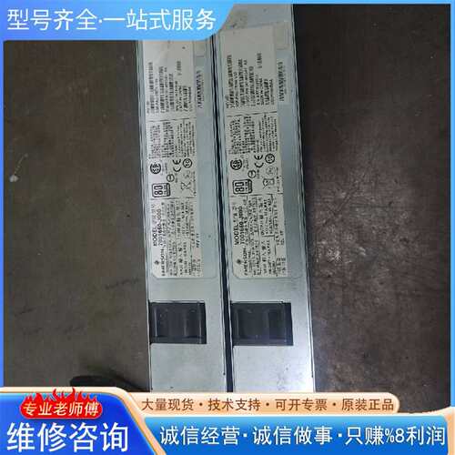 可维修思科电源341-0503-01 7001650-J000议价