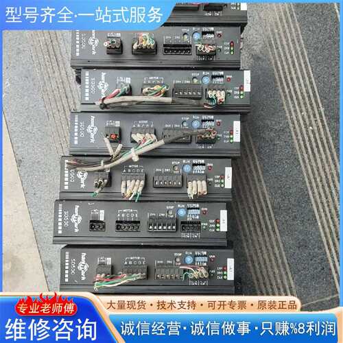 可维修台湾汉马克SD500 1.4a五相步进驱动议价