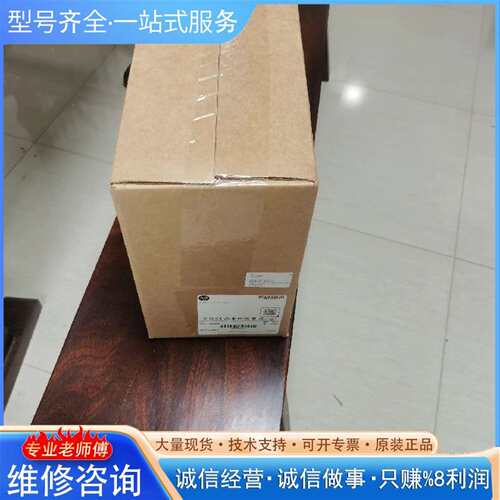 可维修2080-L50E-24QVB   正品议价