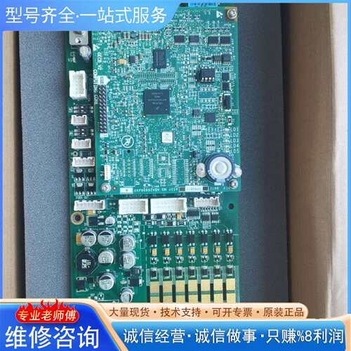 可维修奥的斯主板DBA26800EE13，成色几乎议价