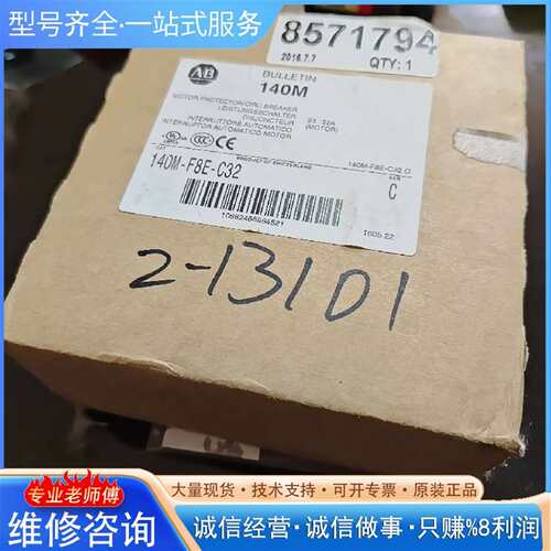 可维修断路器140M-F8E-C32议价
